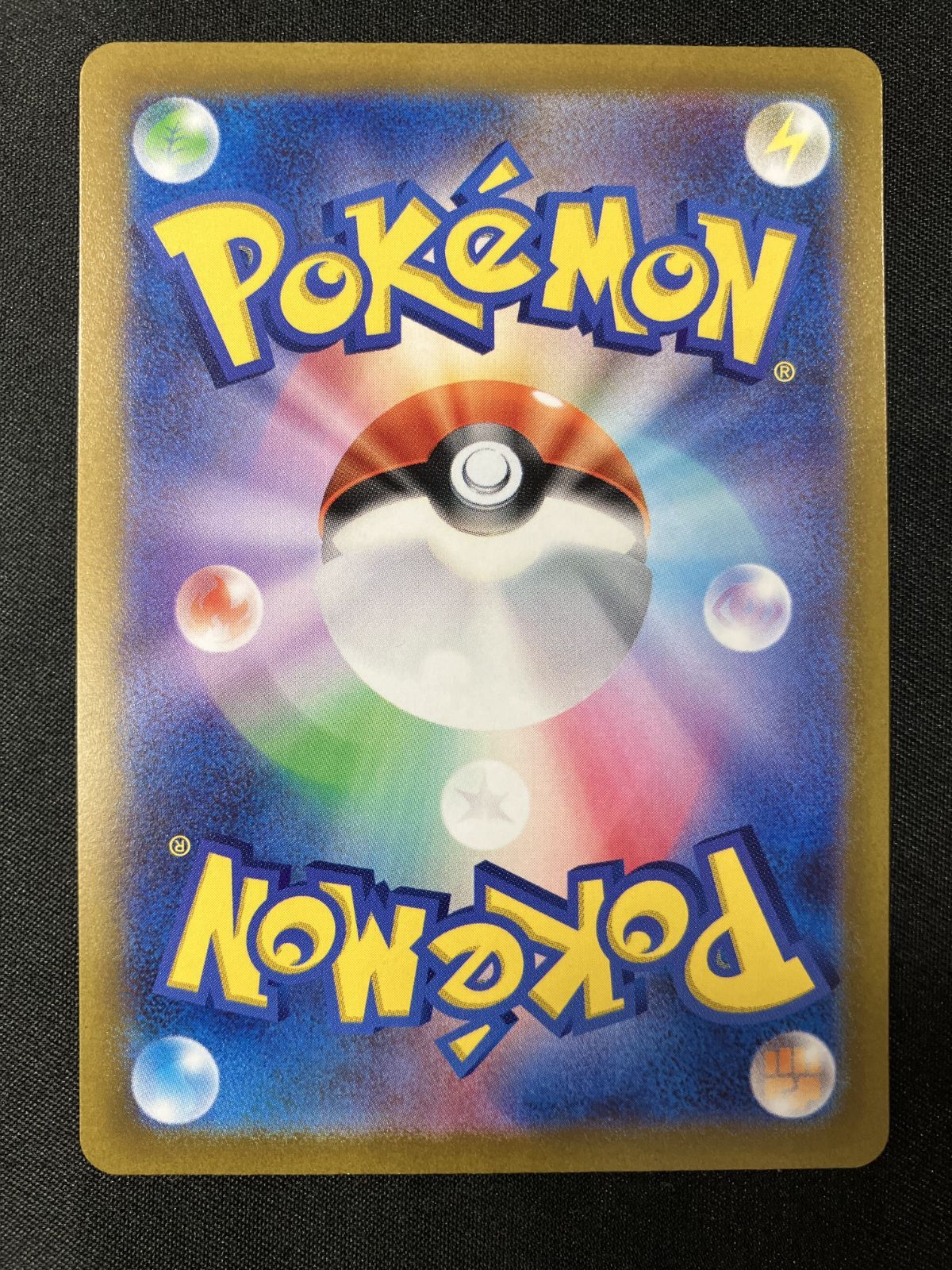 ポケモンカードゲーム ポケカ ナンジャモ SR SV2D-091 SV2D 拡張パック