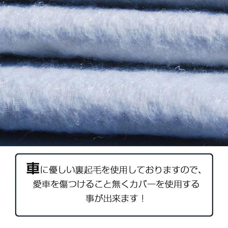 カーボディーカバー