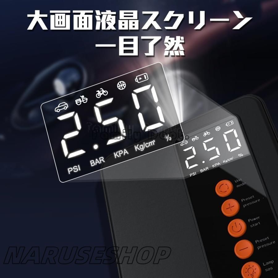 12V車用エンジンスターター