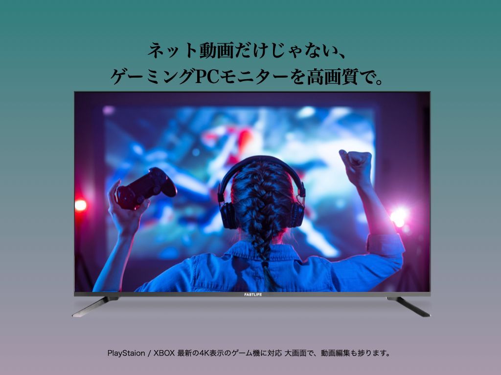 チューナーレステレビ androidTV スマートテレビ www.ndc.gov.af