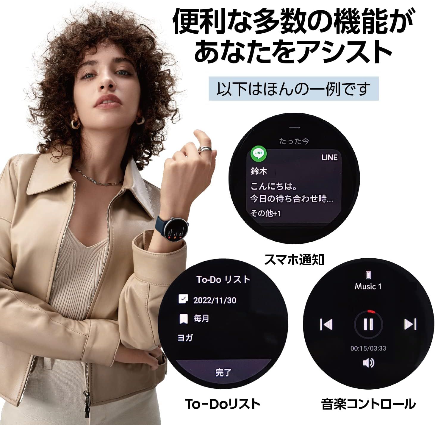 Amazfit GTR Mini スマートウォッチ 43mm 丸型 日本語対応
