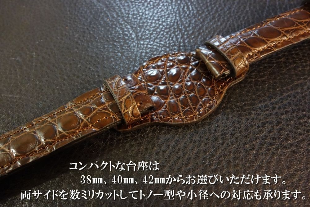 D-Buckle Vintage