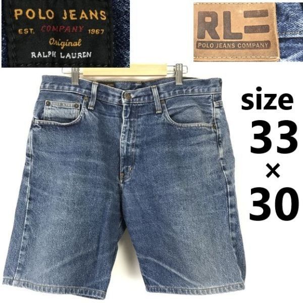 超SALE』POLO JEANS CO./ラルフローレン★ショート/ハーフ/デニムパンツ【W33ｘ30/メンズL程度】ジーンズ/半ズボン/Pants/Trouser◆cBH665 ＃BUZZBERG