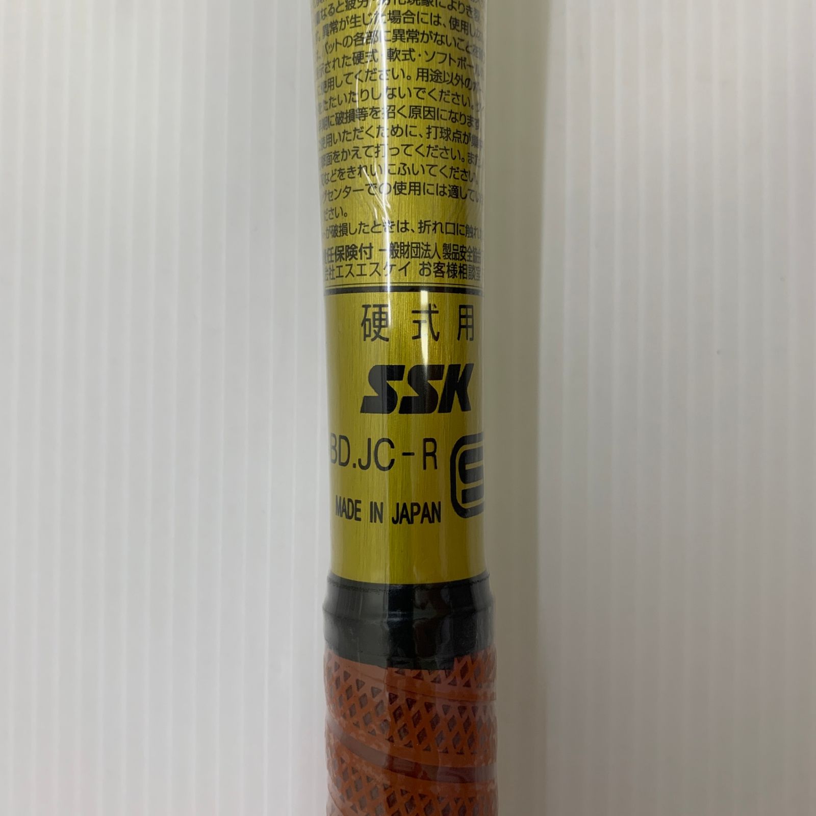 スカイフライトNSR