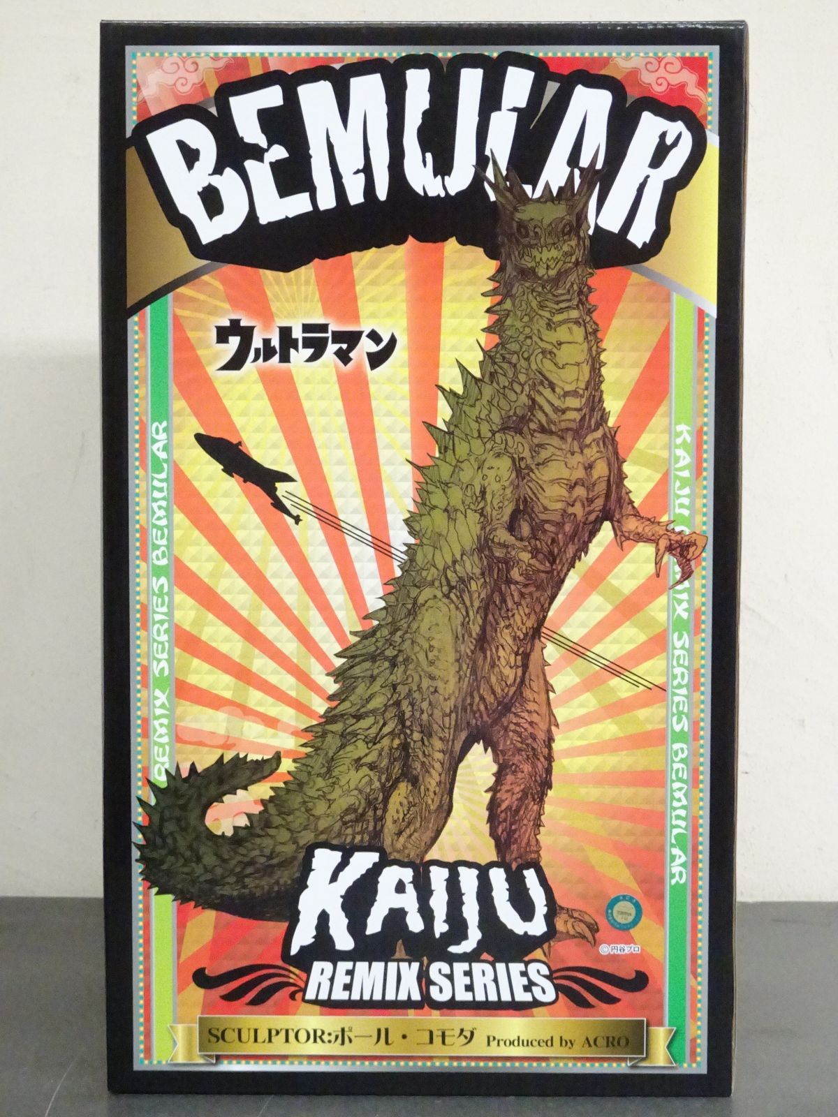 ACRO ウルトラマン ベムラー KAIJU REMIX SERIES ソフビ - メルカリ