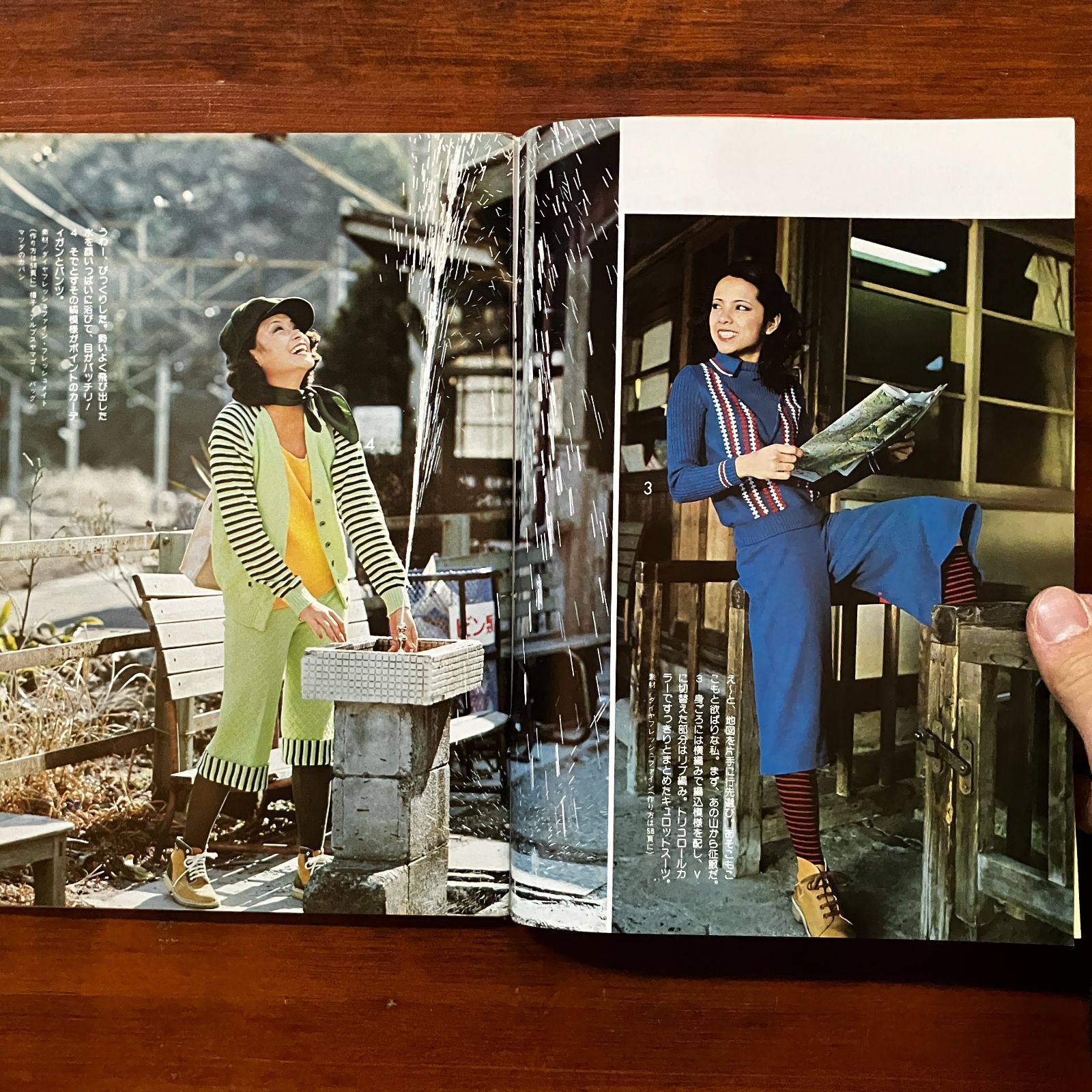 【セール】福袋のファッション通販 女性ルーム 1976年4月号 昭和レトロ/編物/雑誌/手芸本/洋裁/古書 編み物