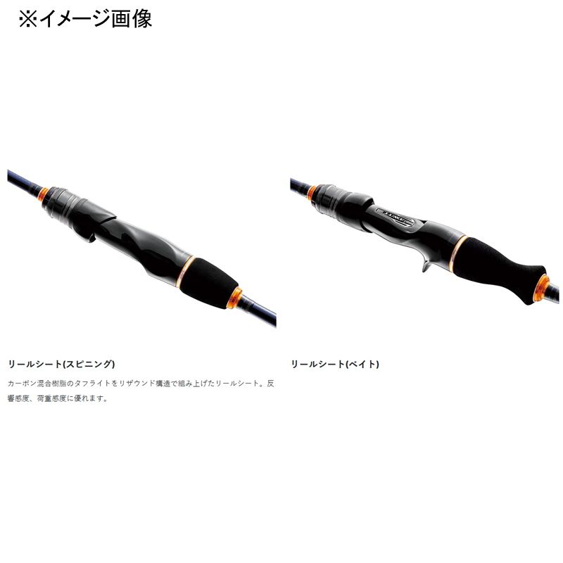 がまかつ ティップランロッド EGTR-X S510M+-solid Gamakatsu ラグゼ