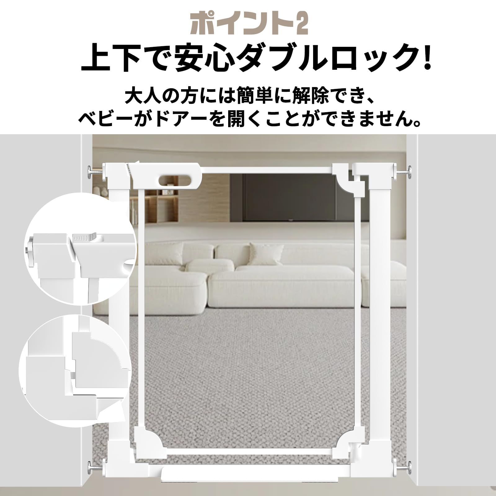 unumum ベビーゲート 透明ゲート 取付幅75-120 cm 階段上 アクリルゲート 扉開閉式 赤ちゃん 突っ張り式 オートクローズ機能 拡張 壁 開閉式 保護 高さ78 ホワイト