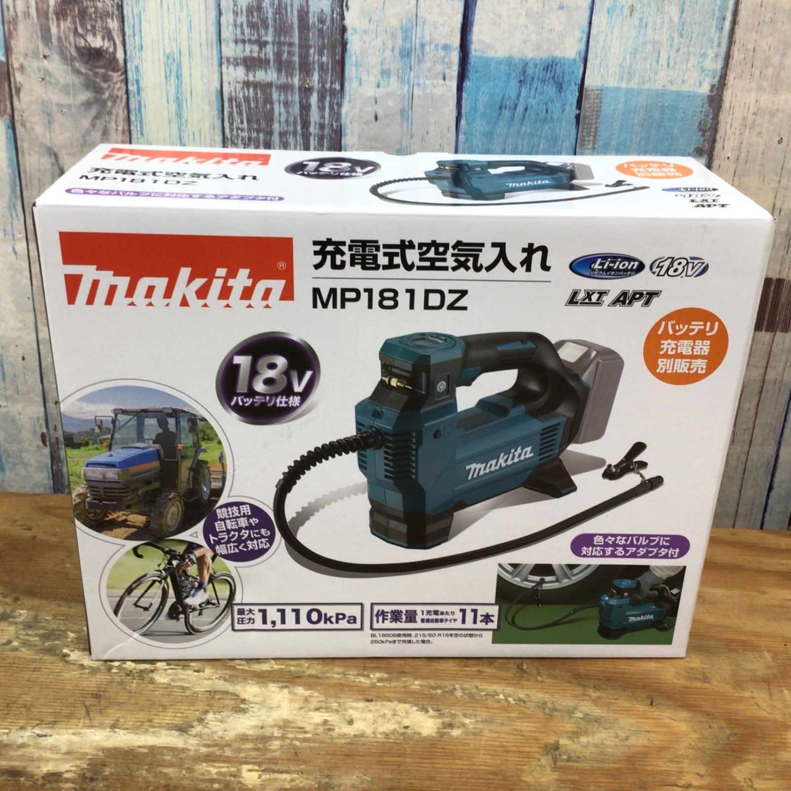 ▽マキタ(makita) 18V充電式空気入れ MP181DZ 本体のみ【柏店】 - メルカリ