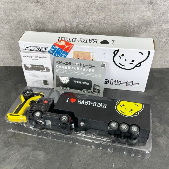 ベビースター ラジコントレーラー 【公式通販】