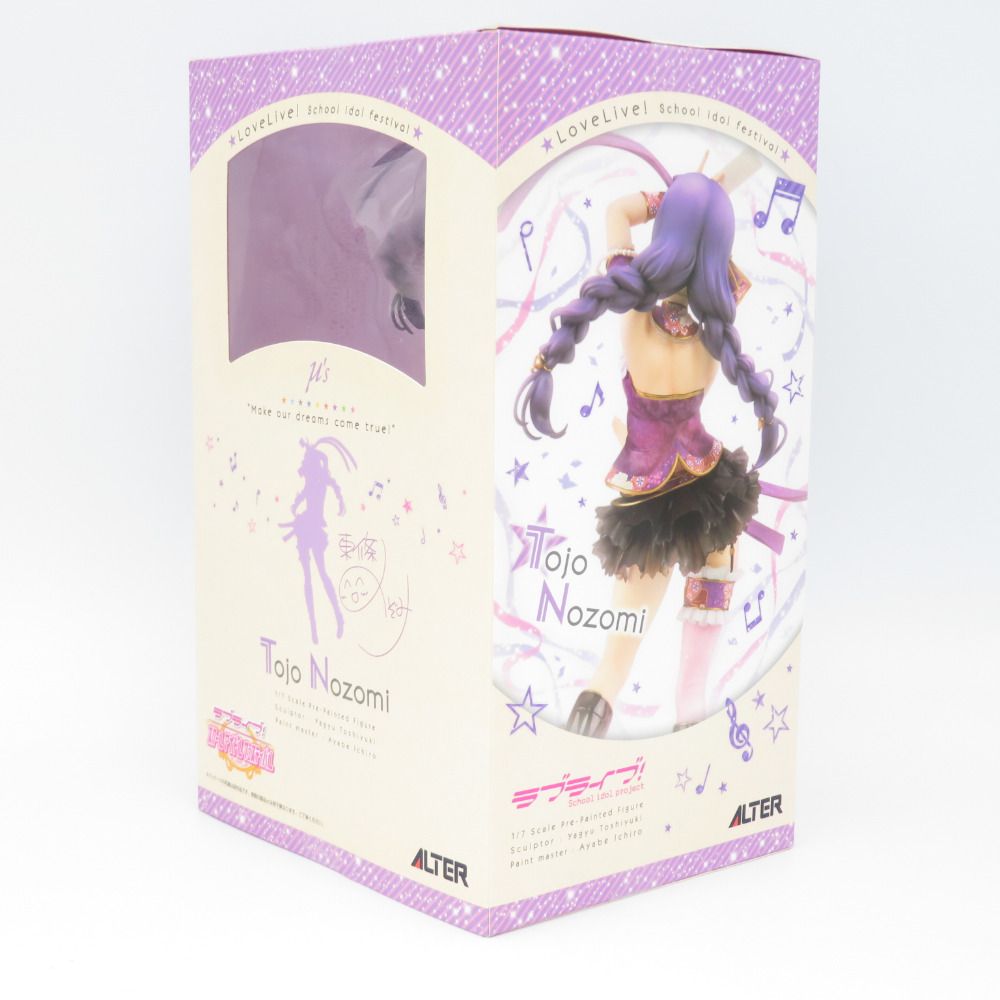 ラブライブ! 東條希 1/7 完成品フィギュア ラブライブ！スクール