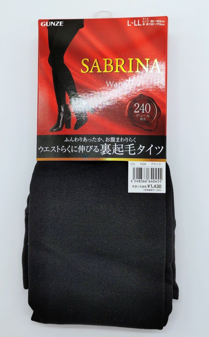 グンゼ] タイツ SABRINA ウォームプラス ウエスト ブラック L-LL