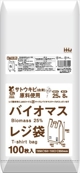 まとめ買い-80点セット バイオマス配合２５％レジ袋２５号白１００枚 ＴＵ２５ ハウスホールドジャパン