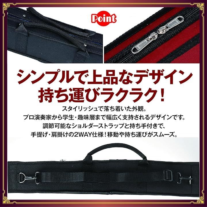 チェロ対応 ストラップ付