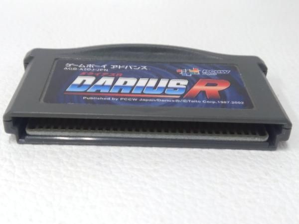 箱・説明書なし] ゲームボーイアドバンス GAMEBOY ADVANCE