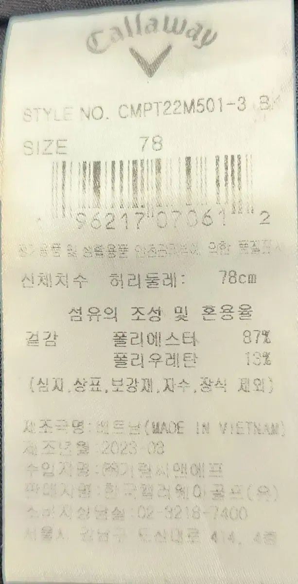 Callaway キャロウェイ