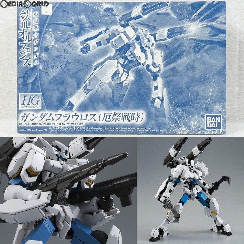 プラモデル　1/144 HG ASW-G-64 ガンダムフラウロス(厄祭戦時) 「機動戦士ガンダム 鉄血のオルフェンズ」 プレミアムバンダイ限定 [0216732] プレミアムバンダイ限定 HGUC 1/144 ASW-G-64 ガンダム