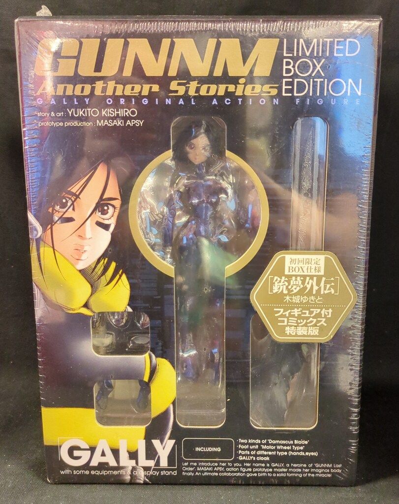 銃夢外伝 LIMITED BOX EDITION GALLY 特装版 初回限定 Amazon | 銃夢外伝 木城ゆきと フィギュア付き コミックス 特装