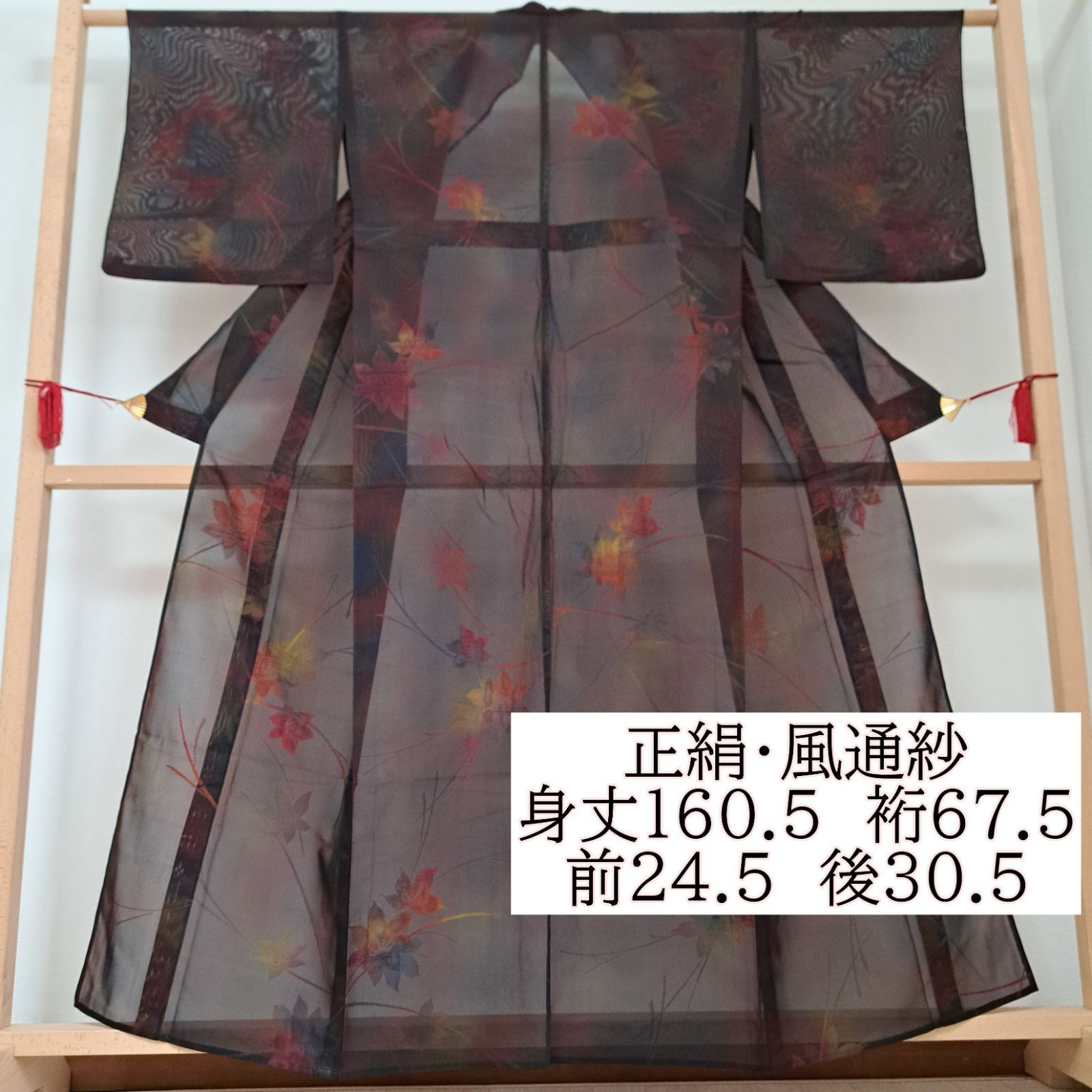 平和屋着物○国指定重要無形文化財 本場久米島紬 手織 飛鳥文 正絹  