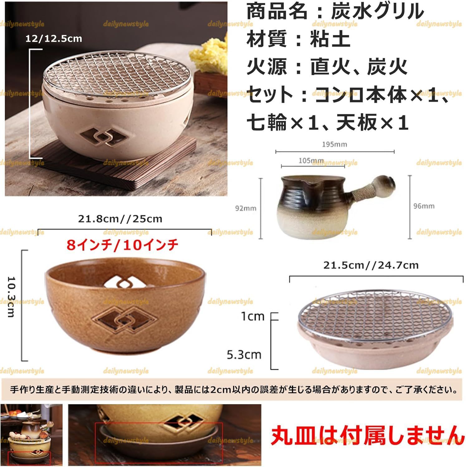 やかん付き