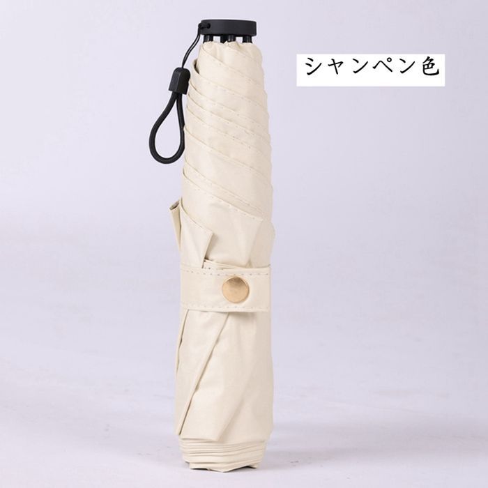 日傘 折りたたみ傘 完全遮光 コンパクト 超軽量 146g UVカット UPF50+ 6本骨 晴雨傘 傘 大人 可愛い 上品 通勤 通学 レディース 母の日 プレゼント 紫外線対策 日焼け対策 日除け 
 meiqin02