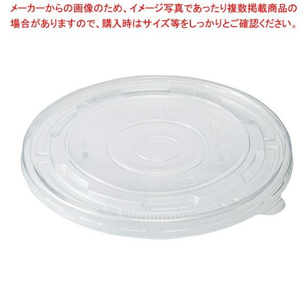 KM165フタ透明PP 600枚入