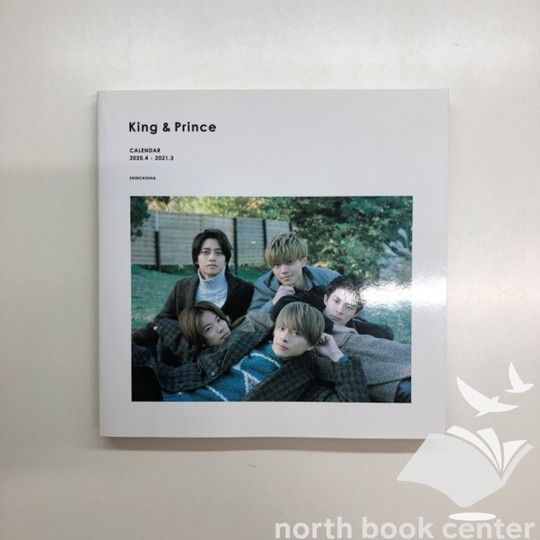 King & Prince キンプリ カレンダー 2020.4-2021.3 <<Q-1-M6215