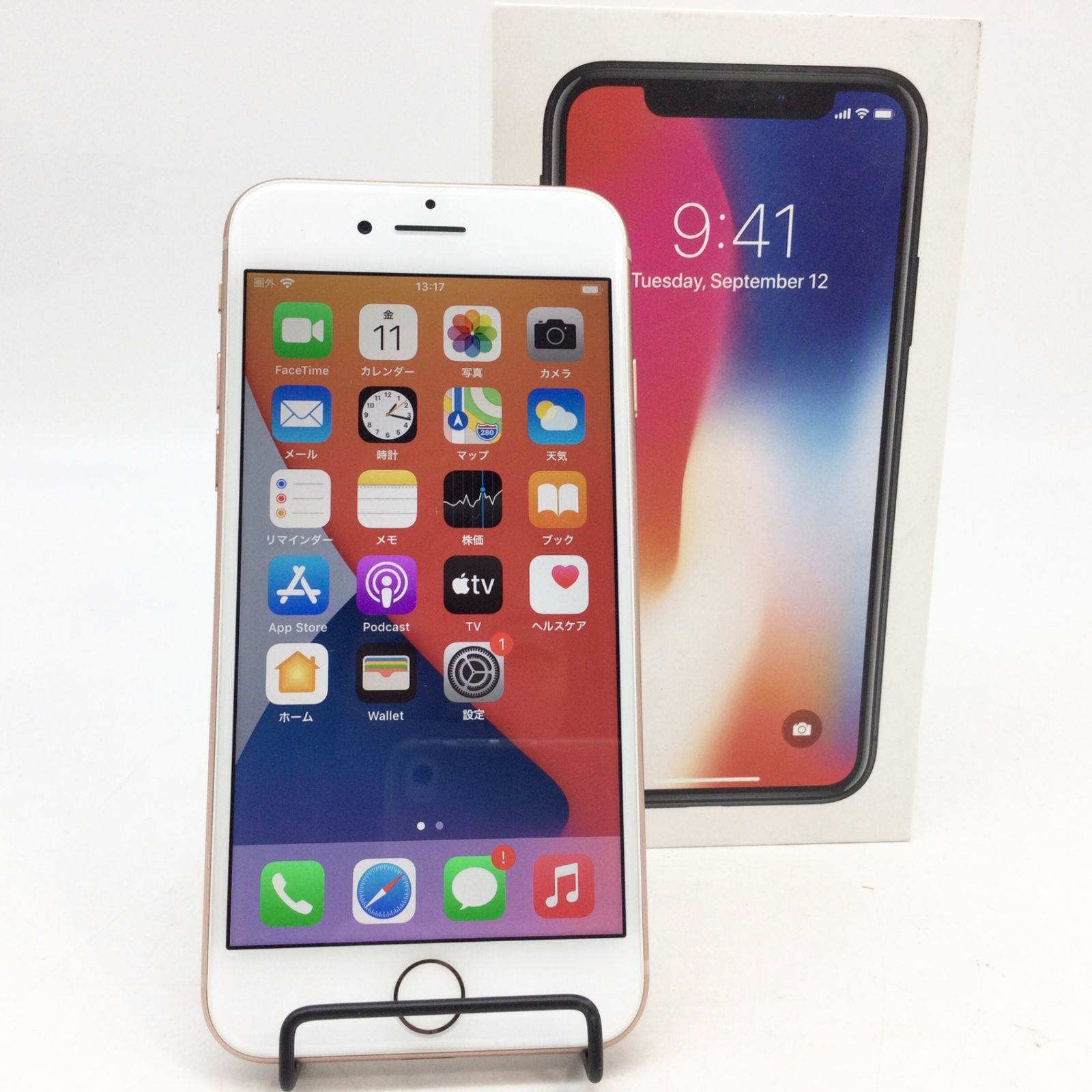 APPLE 〔中古〕iPhone8 64GB ゴールド MQ7A2J/A docomo対応端末