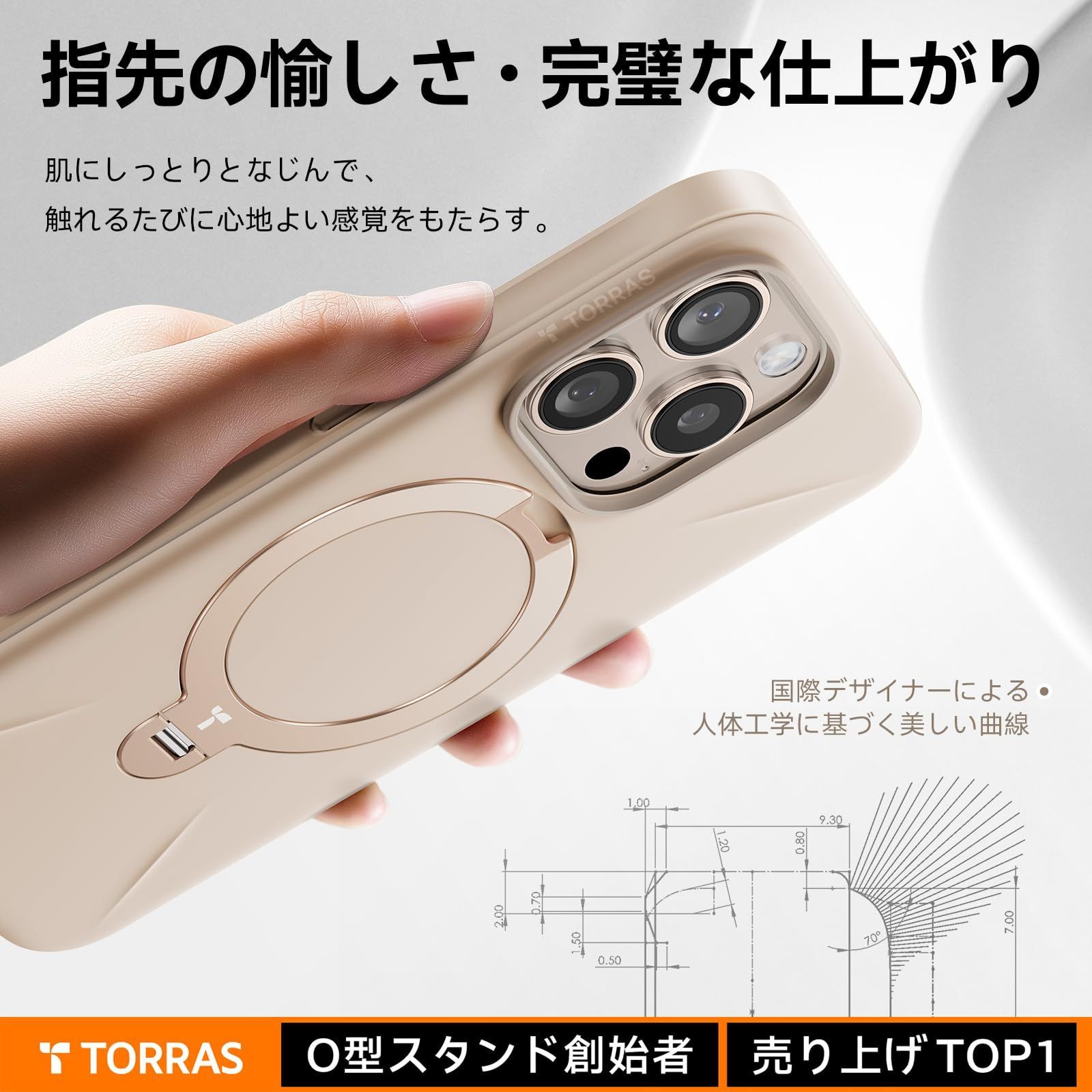 ワイヤレス充電対応