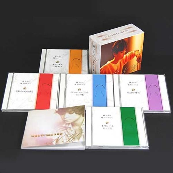 研ナオコ 〜魅力のすべて〜 CD5枚組 【公式通販】