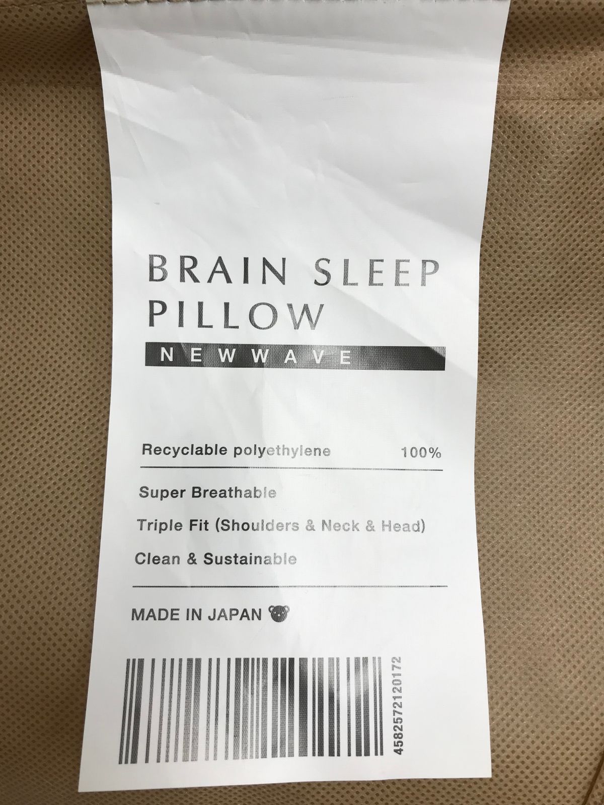 BRAIN SLEEP PILLOW NEW WAVE - 枕