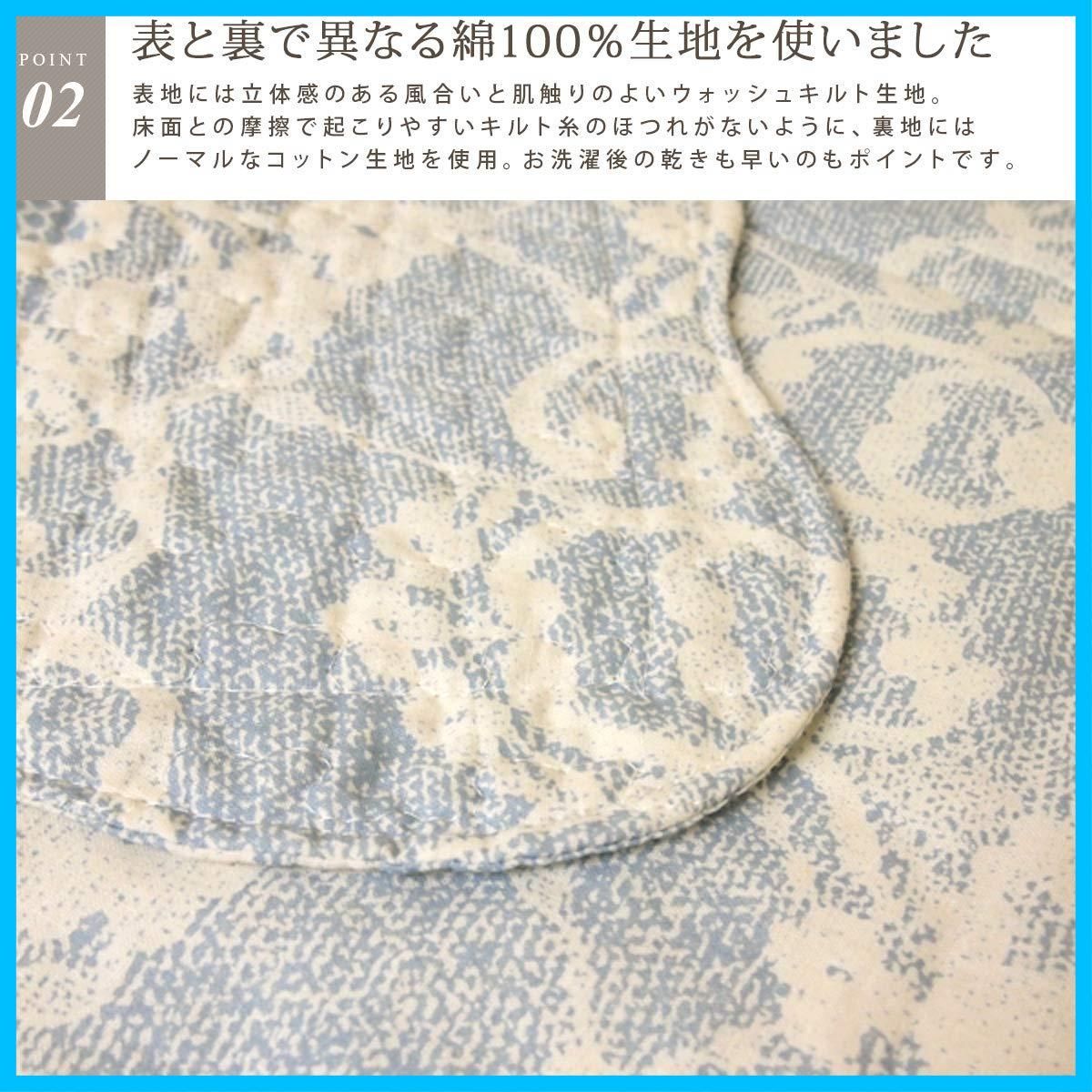 ウォッシュキルト 綿