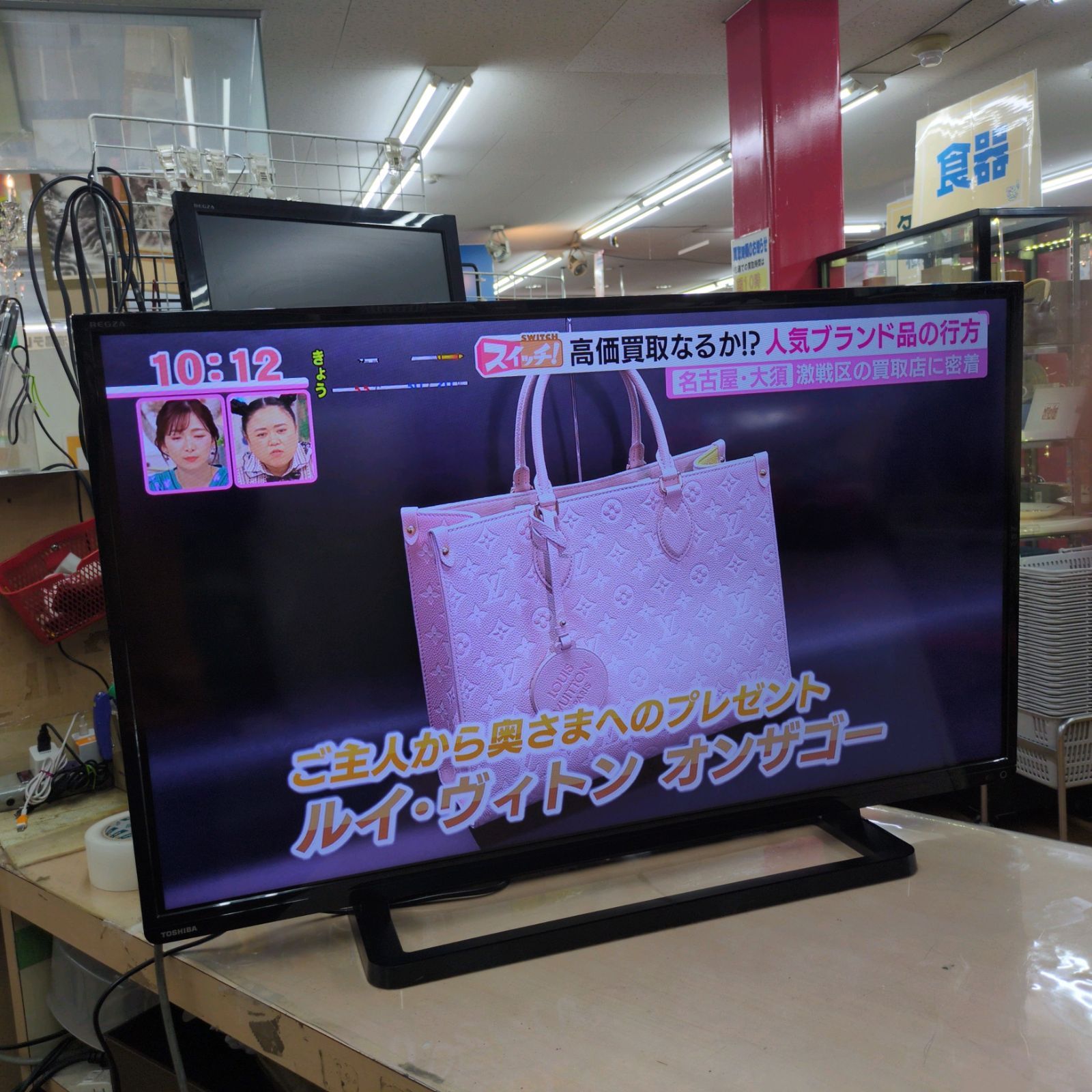 J061 ☆2014年製☆TOSHIBA☆40インチ地デジTV☆40S8 - メルカリ