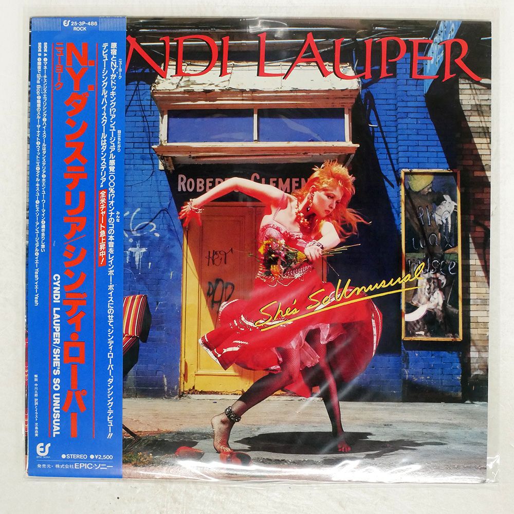 希少品 RUN DMC / PETER PIPER 日本盤帯付 オリジナル盤 Run D.M.C. ‎– Raising Hell | 中古レコード通販・買取のアカル
