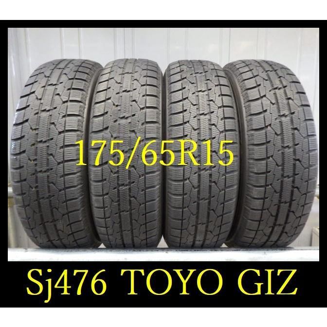 Sj476 ●TOYO OBSERVE GARIT GIZ●175 65R15●4本
