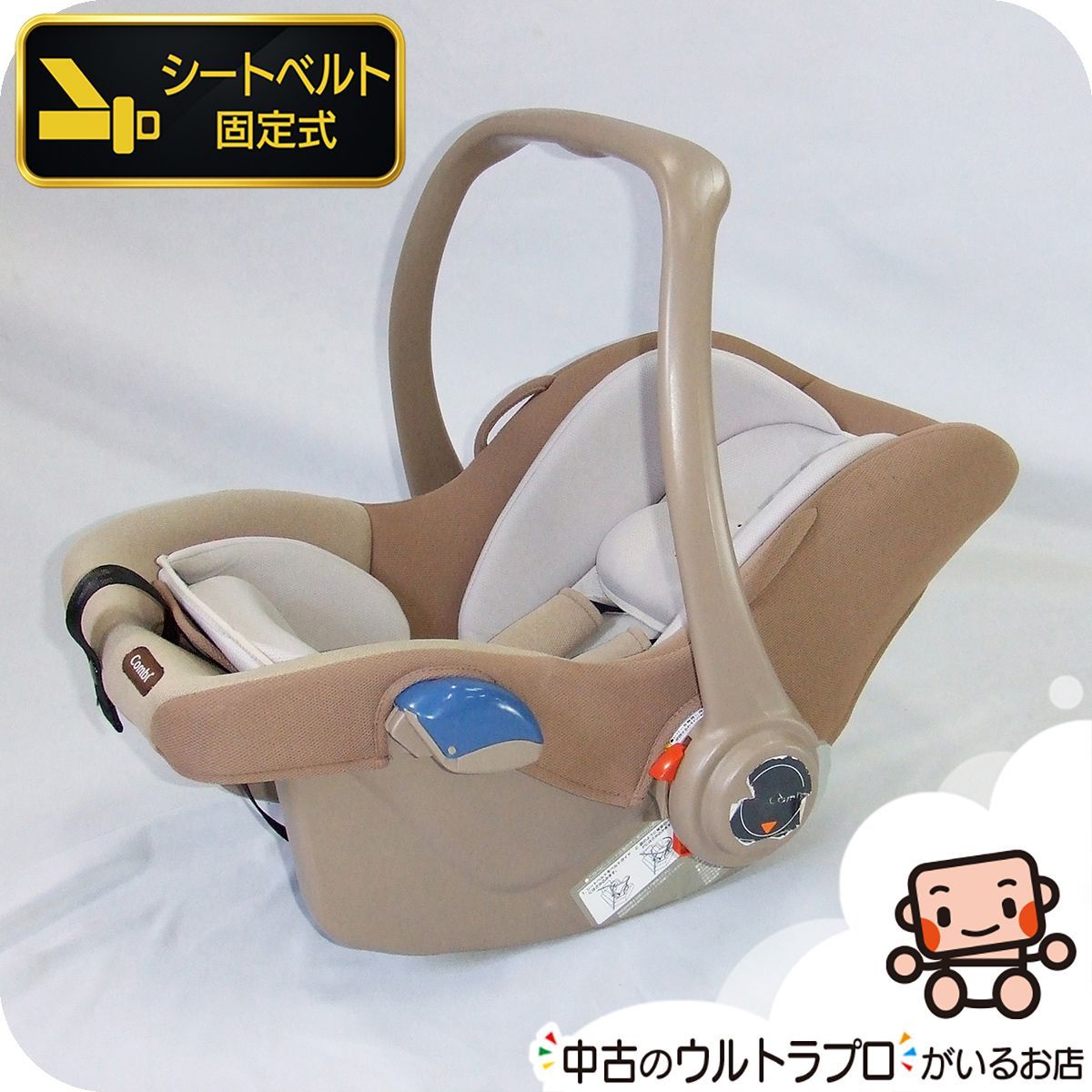 中古・チャイルドシート付軽快車　変速付き 2026年最新】自転車 シティサイクル チャイルドシート付きの人気