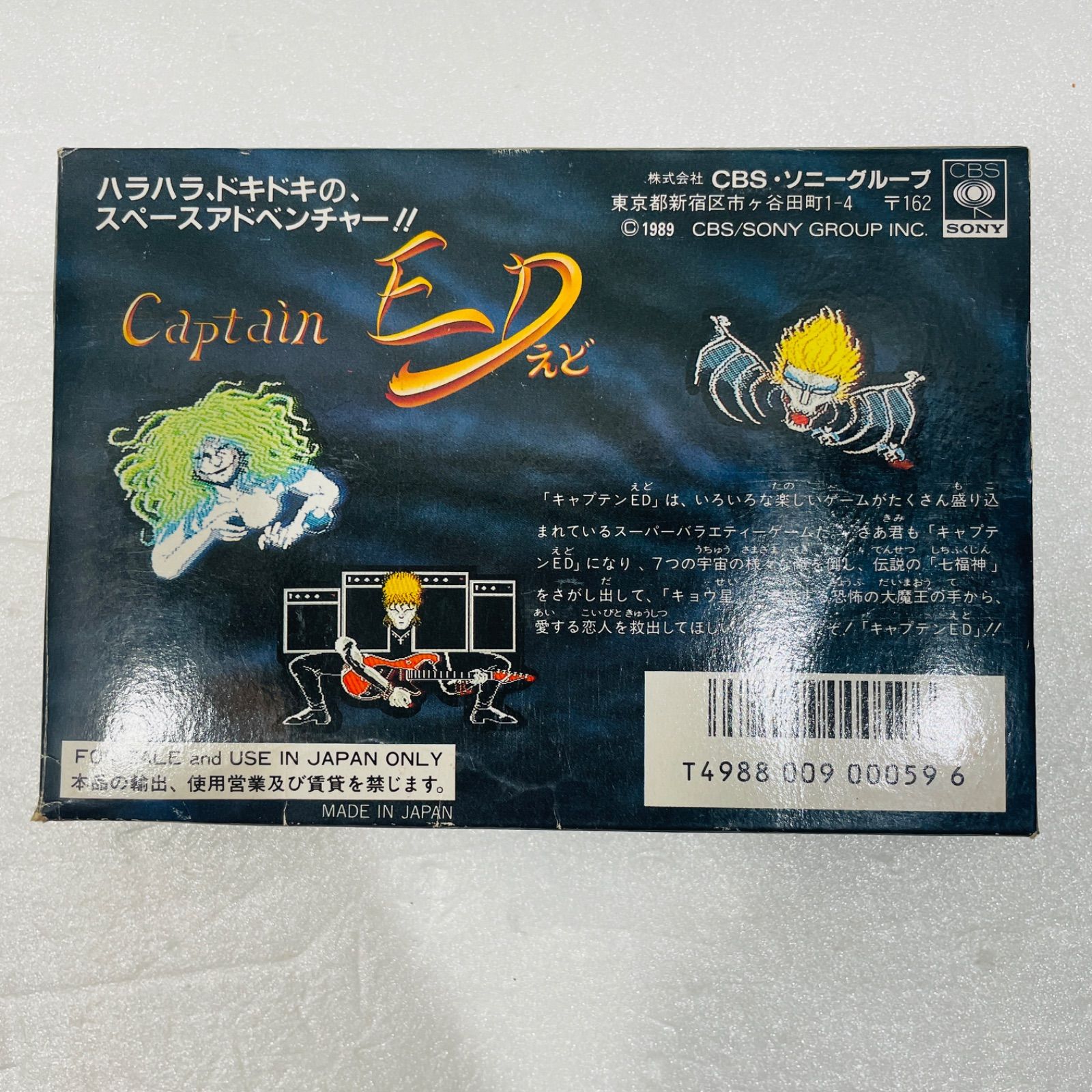 新品　ファミコン　FC　Captain ED　キャプテンえど キャプテン Captain ED えど ファミコンソフト - メルカリ