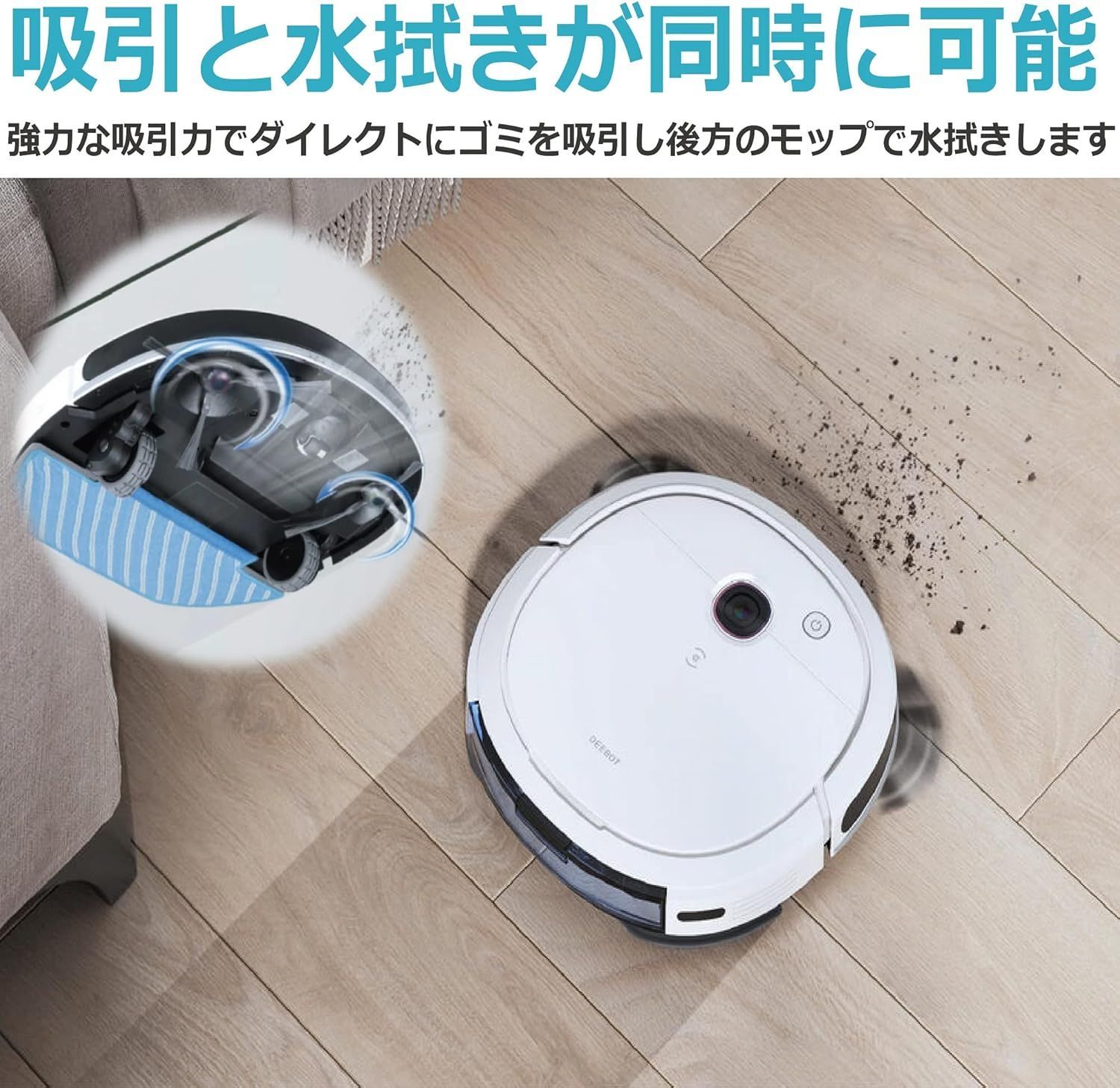 未開封品】ECOVACS ロボット掃除機 DEEBOT U3 DK4G - メルカリ