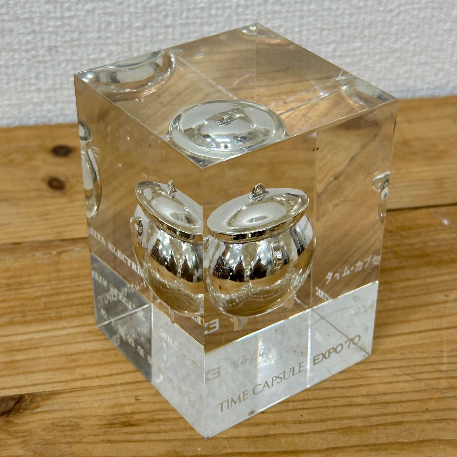 希少品】EXPO70 タイムカプセル レプリカ 松下電器！ レア 当時