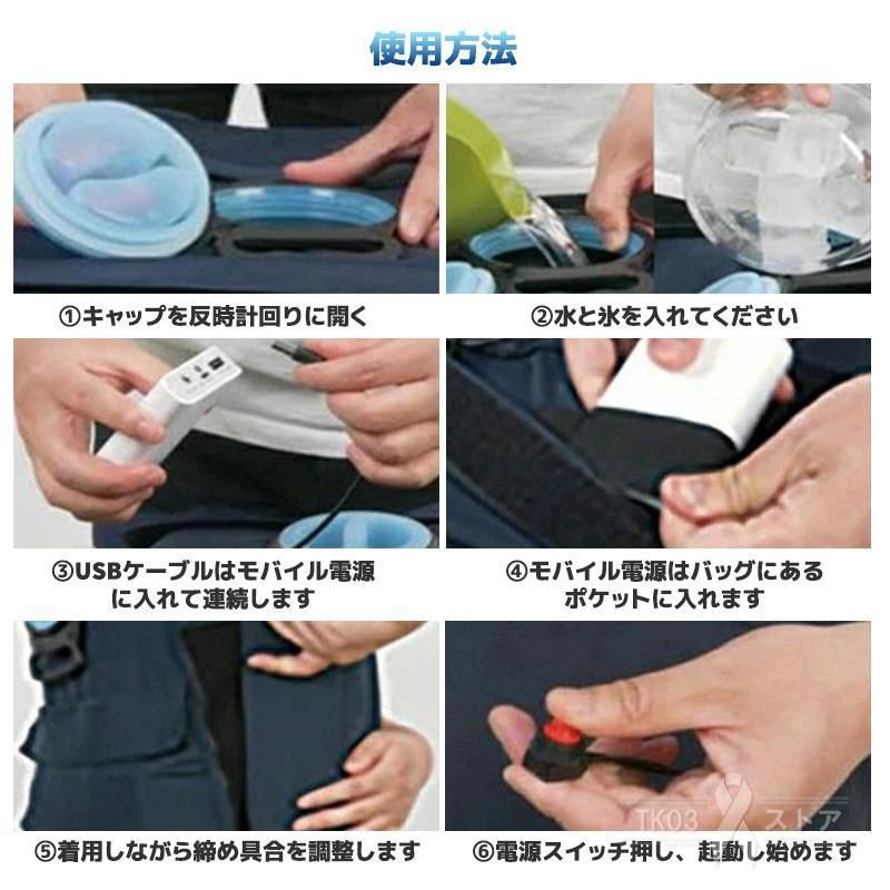 水冷ベスト 作業服