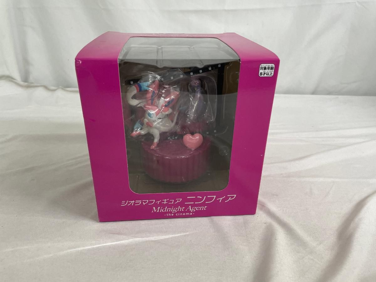 RX-NEMESIS SUCKADELIC ファッショントルーパー 紫成型