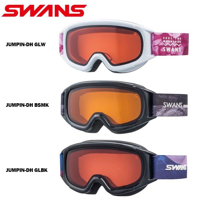 スワンズ ゴーグル キッズ 23-24 SWANS JUMPIN-DH BSMK GLW GLBK 眼鏡対応 ヘルメット対応 子ども用 5歳～12歳 スキー スノーボード ゴーグル