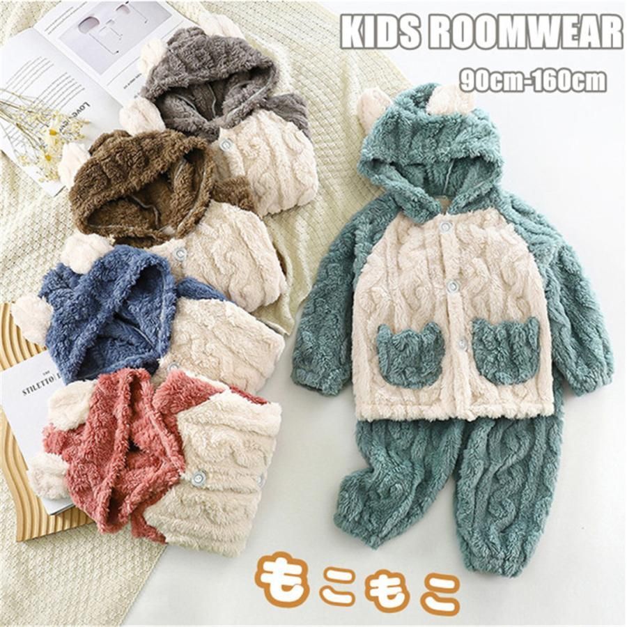 子供パジャマ 冬 厚 裏起毛 厚手 もこもこ 柔らかい キッズ 子供 長袖 かわいい 部屋着 寝巻き 可愛い 暖かい 防寒 あったか キッズパジャマ プレゼント 誕生日