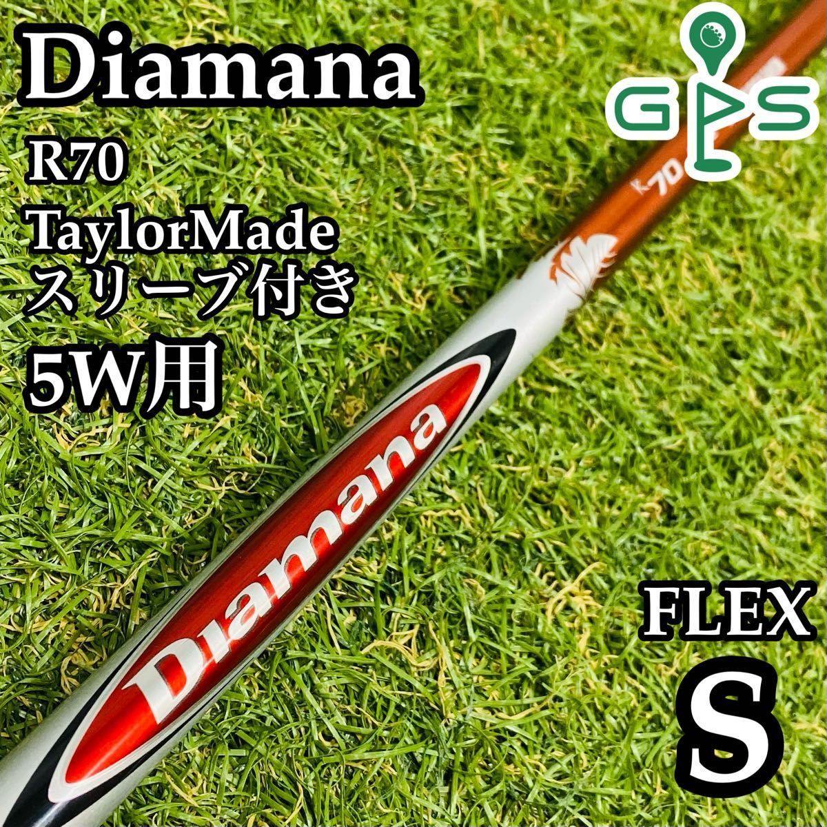 mbc-diawb-tay-1.jpg