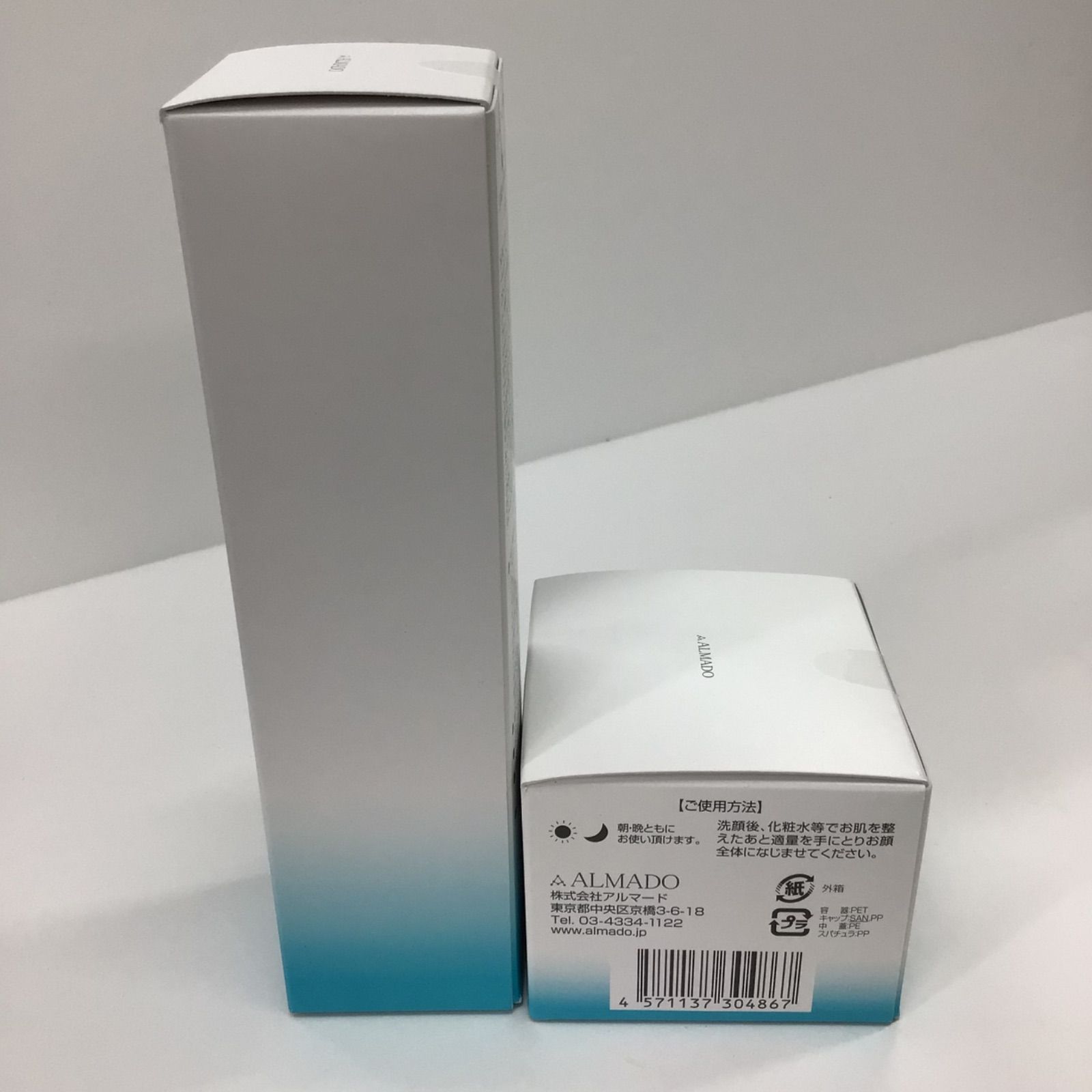 50g×4 オーディ マーレモイスチャー