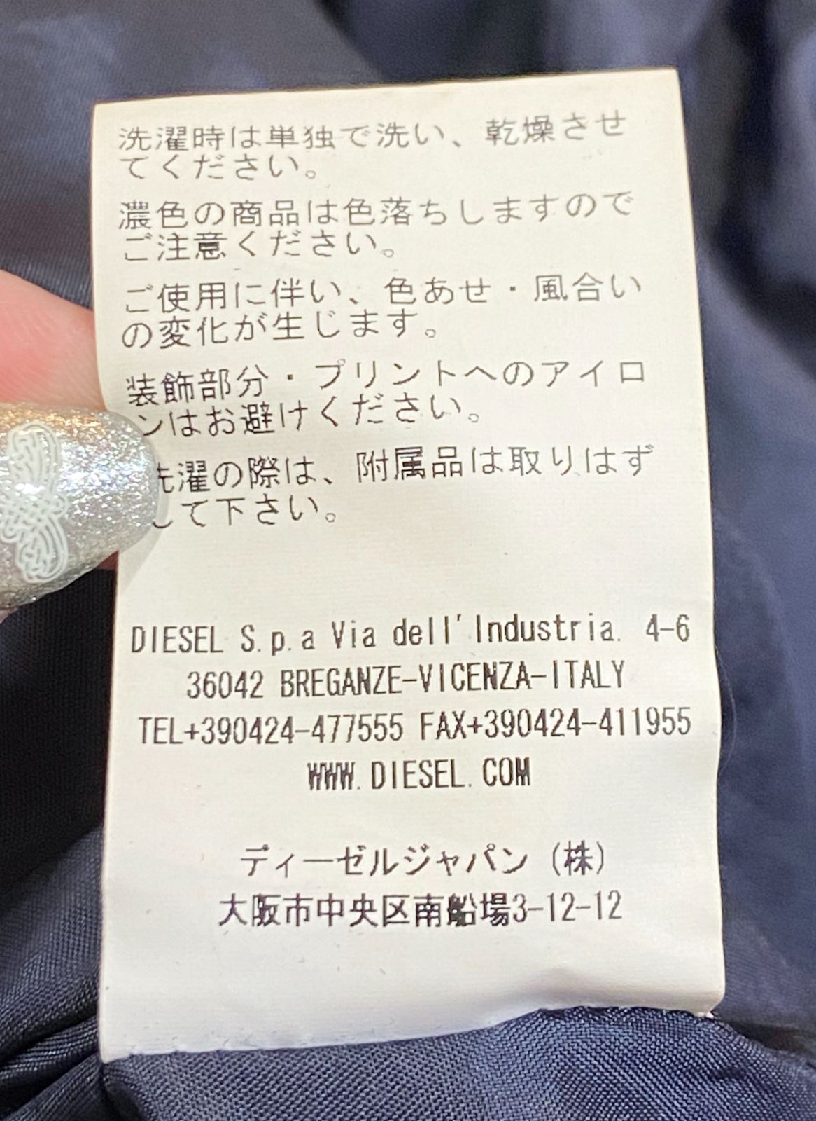 DIESEL 30TH BY YUKO KOIKE デニム　ブルゾン　小池優子 DIESEL 30TH BY YUKO KOIKE | ウィメンズ＆メンズファッション誌
