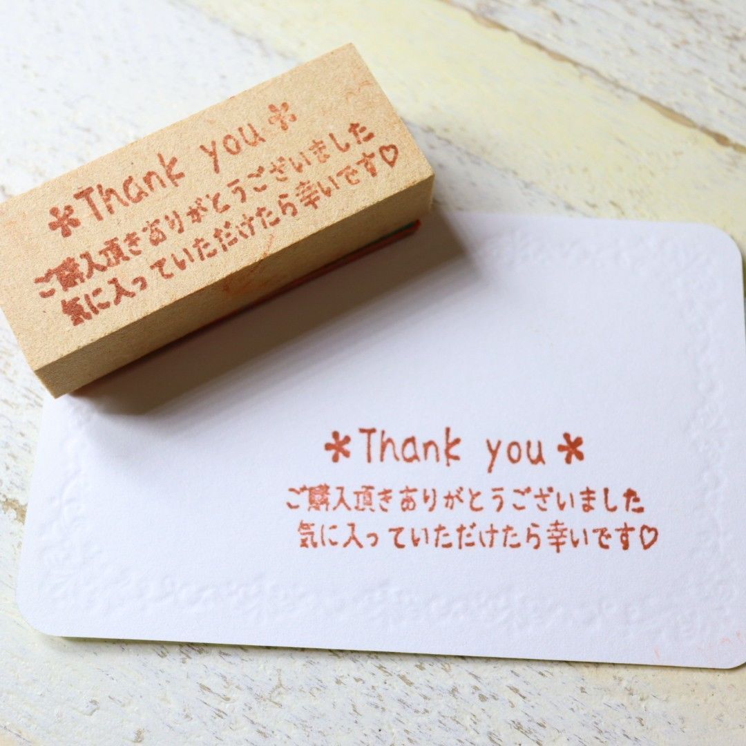 スタンプ　お花　thankyou 2×5　購入ありがとうございました - woodcraft×stanp*