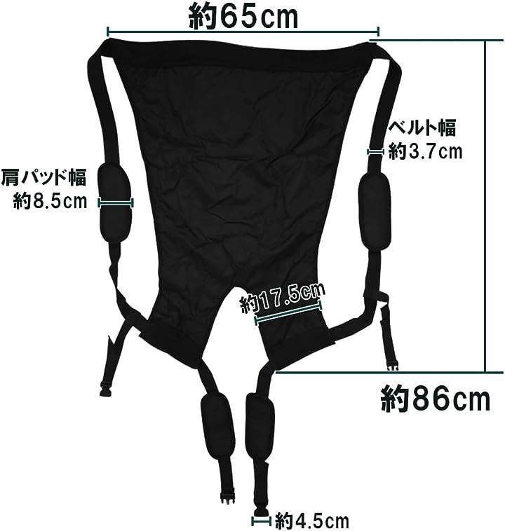 移動