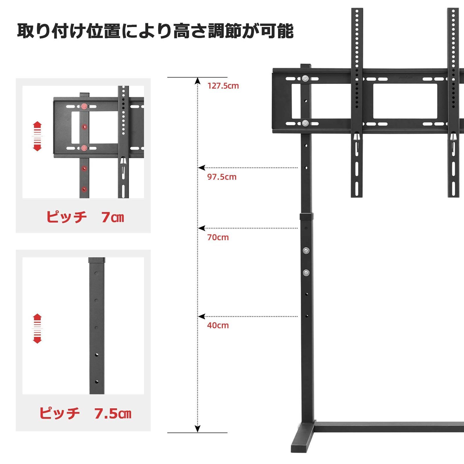 在庫 tvスタンド スリム 高さ調整 耐荷重40kg 対応 モニター 省スペース 液晶テレビ 32～100インチ スタンド 大型テレビ 薄型 地震対策 ハイタイプ テレビ台 壁寄せテレビスタンド UNHO MEBLE-SODAR_PL