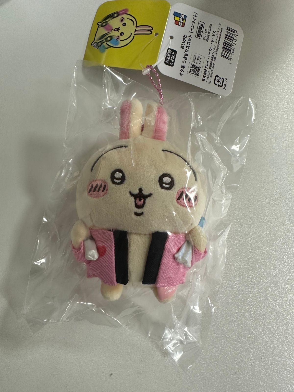 新品未開封 ちいかわ オタ活 うさぎマスコット ペンライト